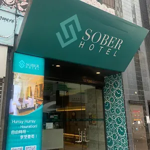 Hotel Sober, Hong Kong