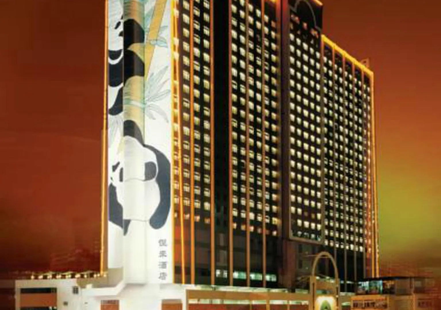 Panda Hotel Hong Kong