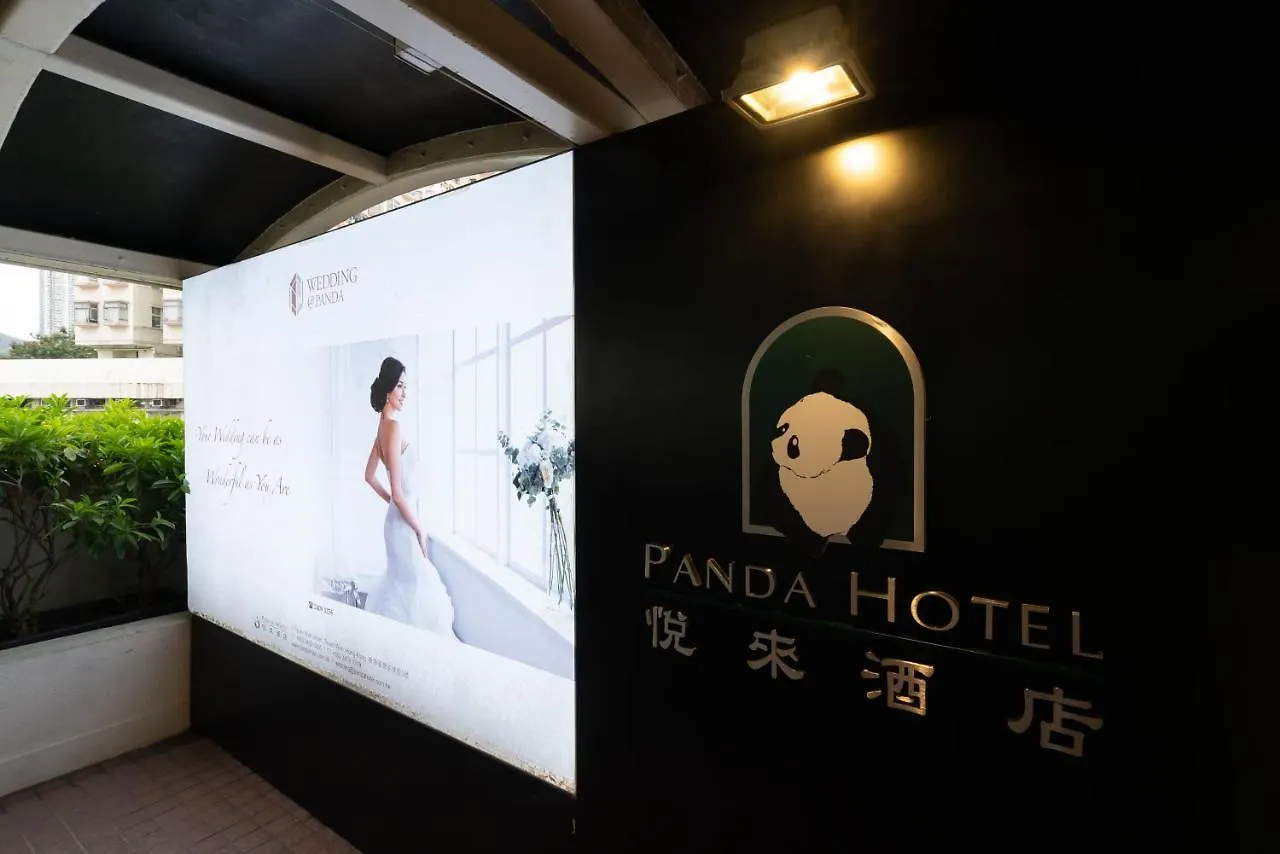 Panda Hotel Hong Kong