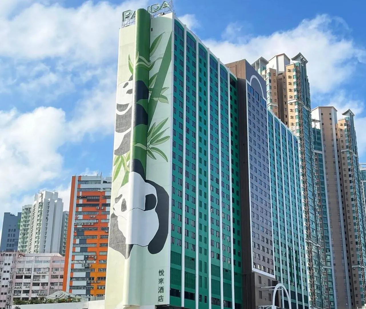 Panda Hotel Hong Kong